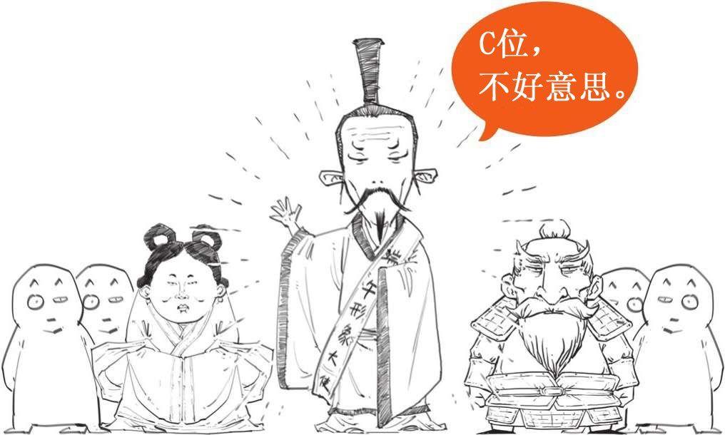 半小时漫画中国传统节日丨端午节屈原自己都过端午