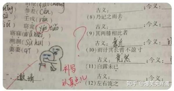 "现在老师都是这样批改作业的?个个都是画表情包高手…"