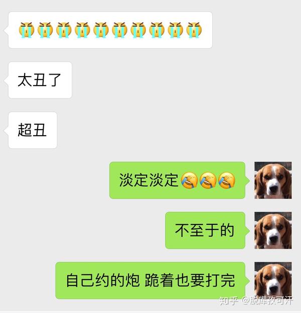 我把他当男性朋友,他聊天时给我发他下面的照片,怎么