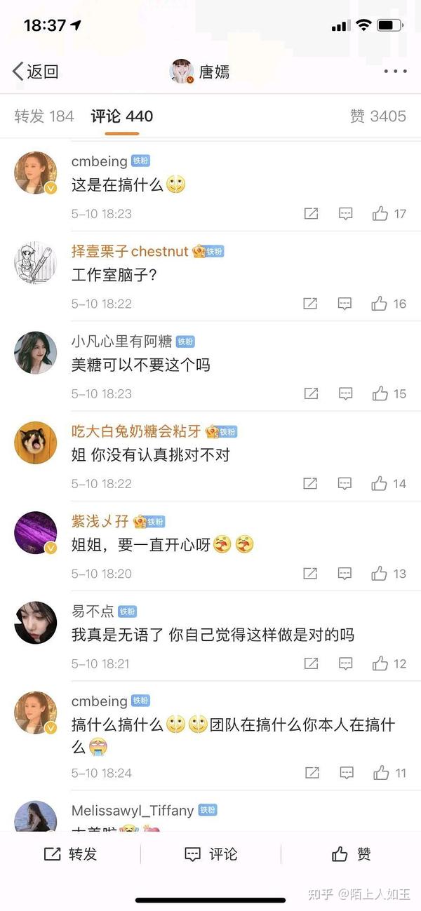唐嫣代言曾经辱华品牌,粉丝惊讶不已.