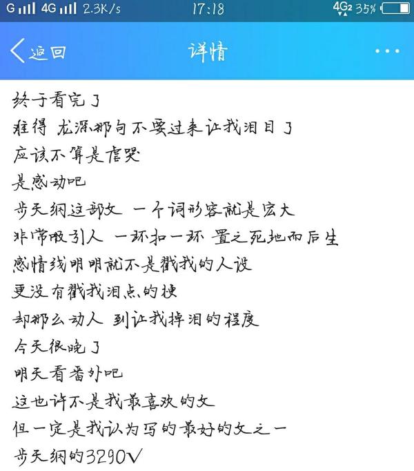 最近有什么好看的原耽?