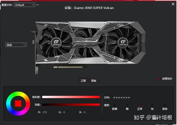 七彩虹 rtx2060super 火神使用体验 轻评测