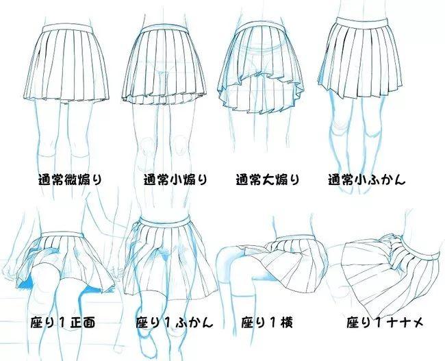 不同角度的jk裙子表现,教你理解布褶的画法教程!