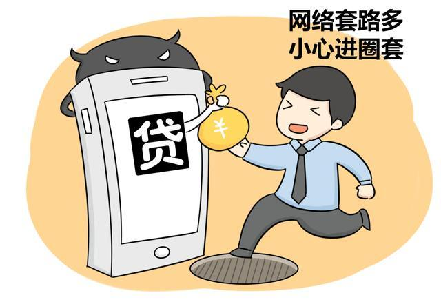 大学毕业网贷7w看我如何摆脱催收成功上岸
