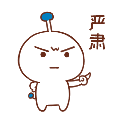 预防新型冠状病毒,从你我做起!