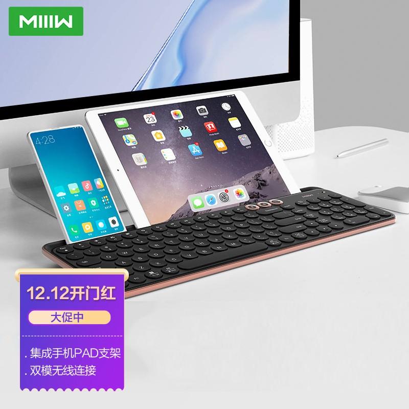 米物(miiiw)苹果电脑蓝牙键盘 笔记本无线键盘macbook 超薄 小米平板