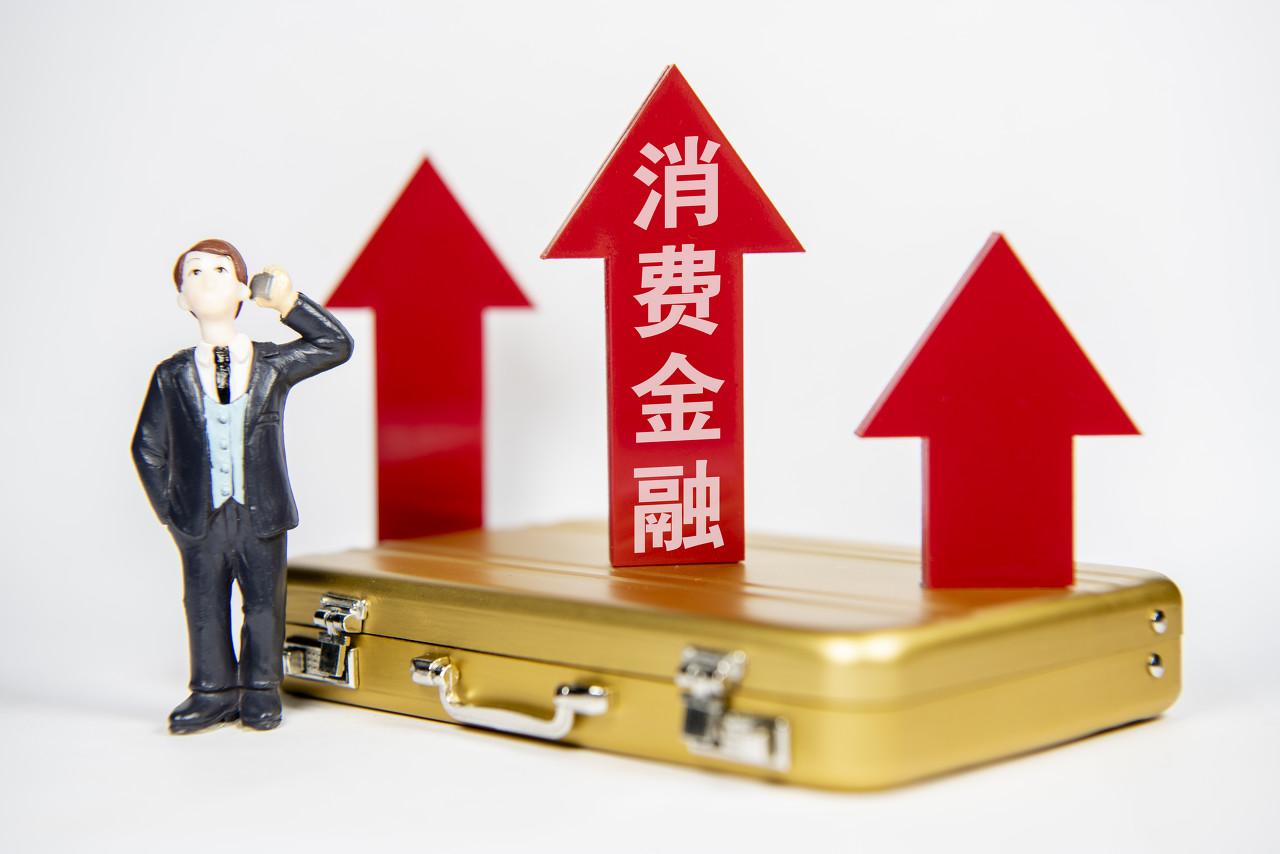 兴业消费金融2020年净利润13.5亿增速大幅放缓,m3 逾期率上升