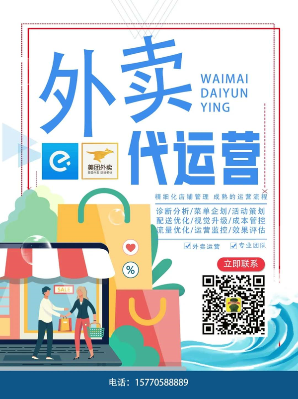 外卖网站营销推广公司 zhuanlan.zhihu.com