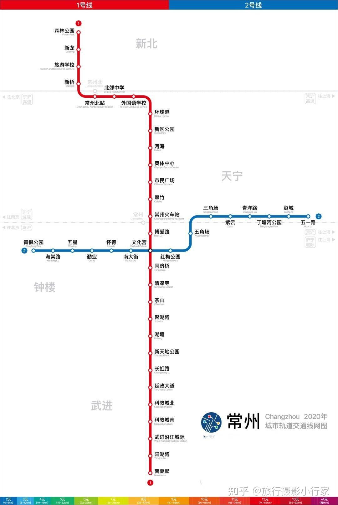 常州旅游行李寄存常州超全攻略常州地铁沿线景点及常州美食购物