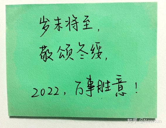 73,万物更新,旧疾当愈.往事清零,爱恨随意.