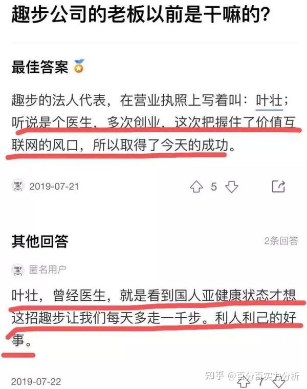 趣步叶壮干嘛去了?怎么到现在都不出来安抚一下会员们