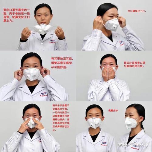 9,正确使用口罩