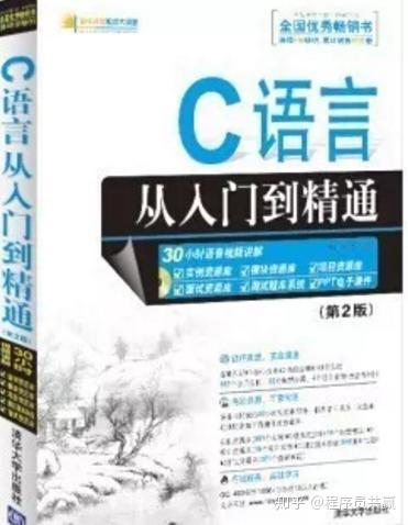 c语言自学软件_自学c语言_c语言自学书籍