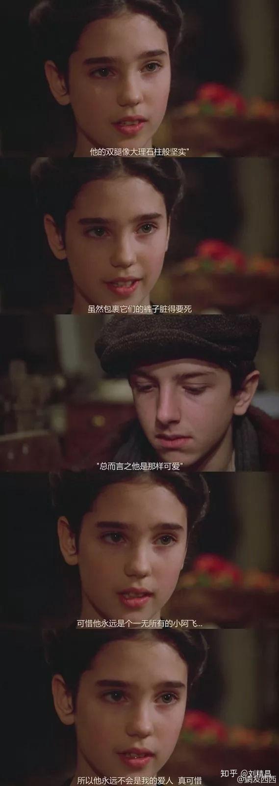 《美国往事》中 deborah 为什么不肯接受 noodles?