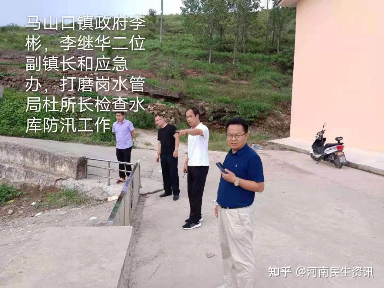 内乡县马山口镇学党史践行责任顺利渡过防汛关