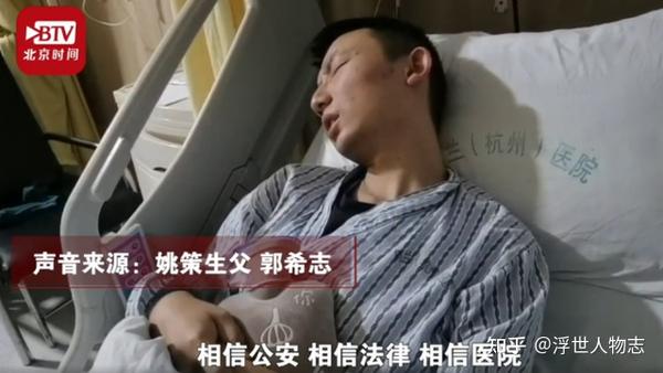 "错换人生28年"事件始末,网友:只觉得这个养母太可怜