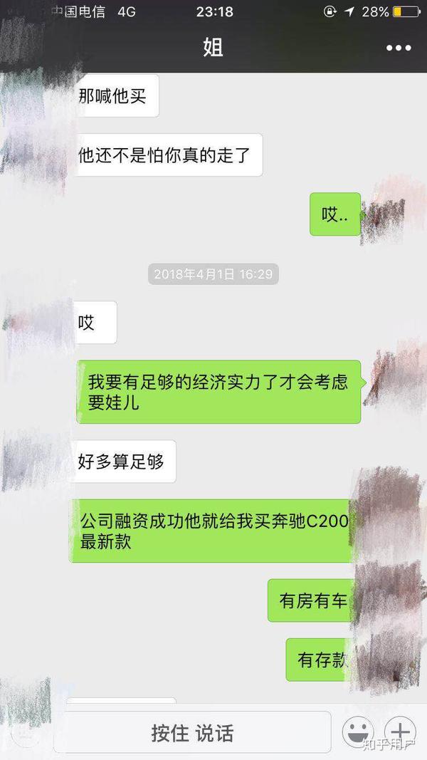 有哪些苦涩的故事?