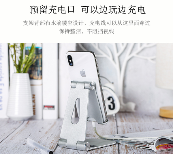 京东京造手机支架