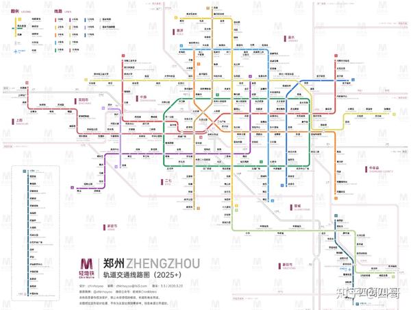 地铁脉动四年后的郑州城市格局