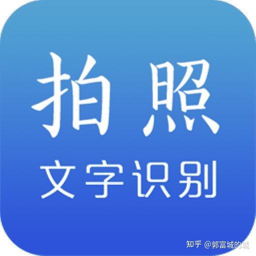 人工智能 图片中文字识别 文字识别原理