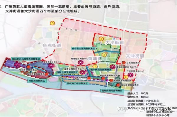 鱼珠黄浦湾商业规划