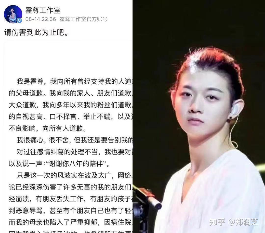 说好退圈的霍尊又上热搜吴亦凡被批捕顶流翻车原生家庭惹的祸