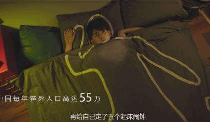 大家看完早点睡8