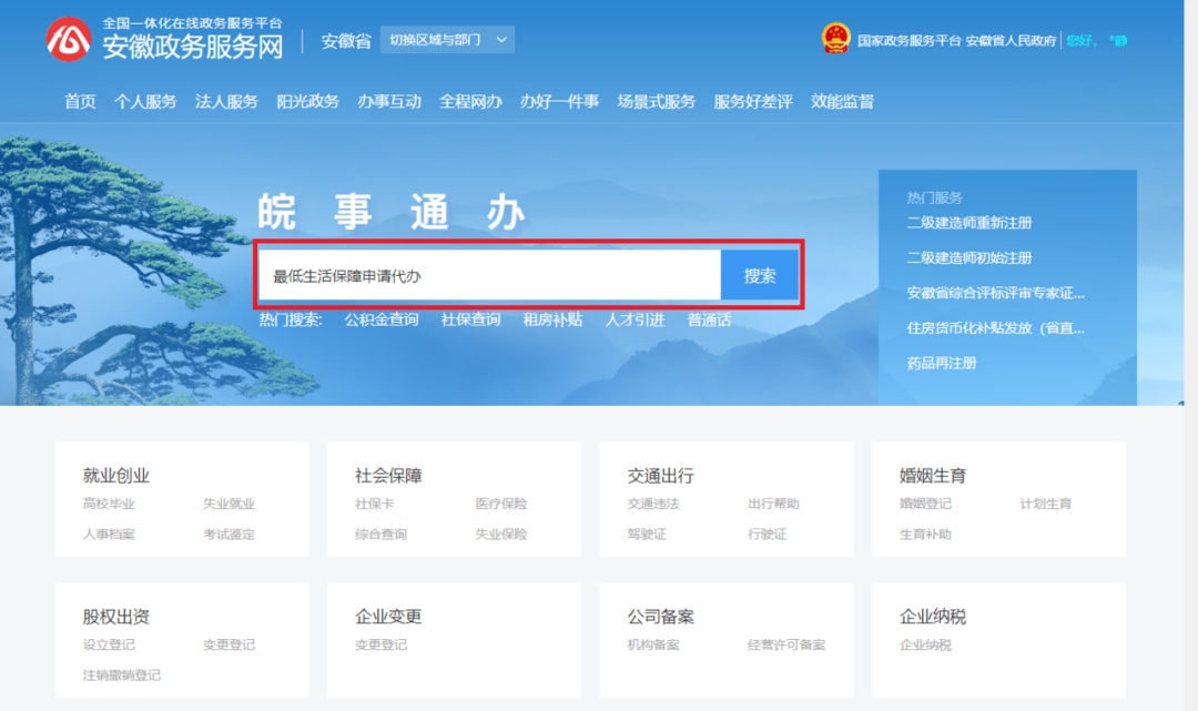 个人备案的网站_网站备案