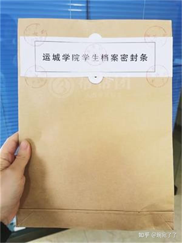 档案拆封要怎么密封