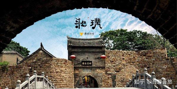 你可能连它的名字都读不出来,它就是 神垕(hòu)古镇.