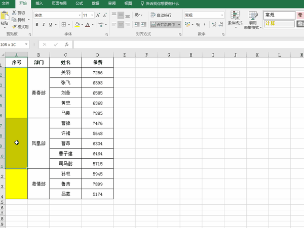 公式解读:a1:$a$1是混合引用,其中a1是相对引用,$a$1是绝对引用.