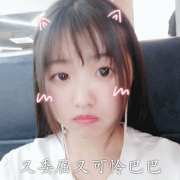肿眼泡单眼皮塌鼻子但可爱是什么感受?