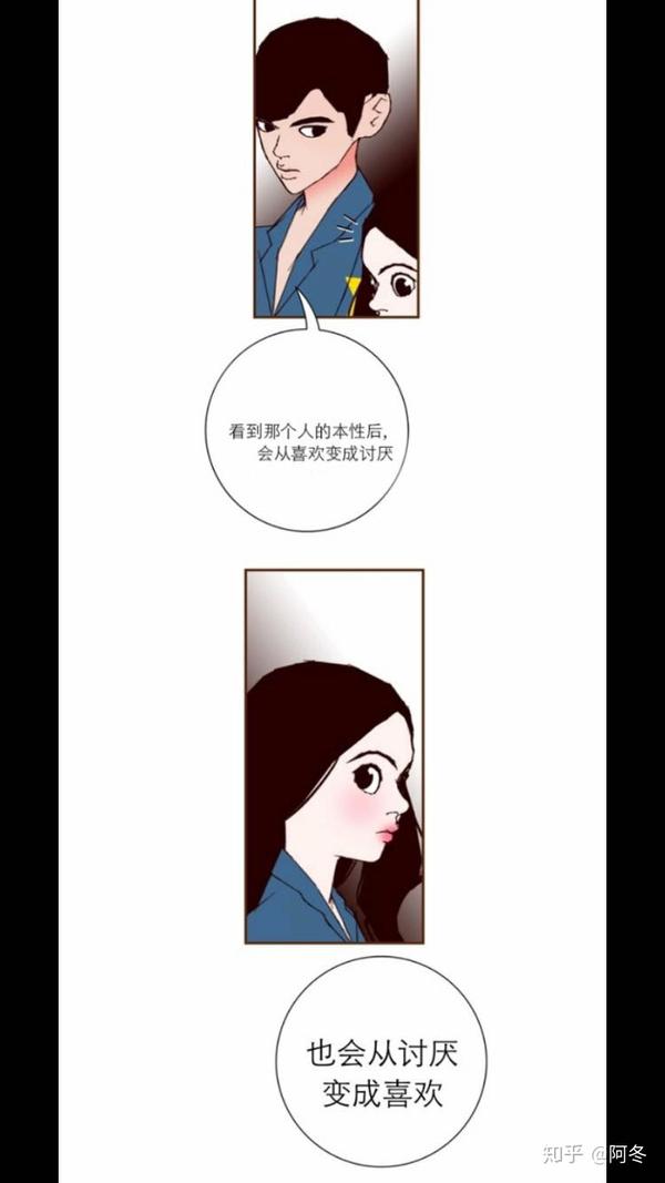 《喜欢就会响《恋爱铃 超棒的漫画!真的!