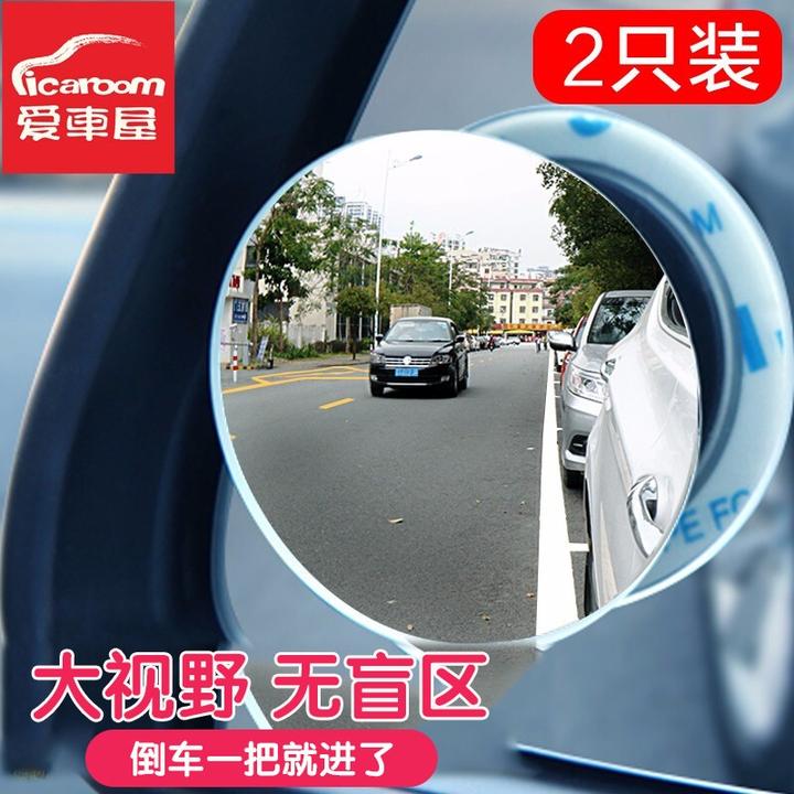 为什么汽车的后视镜是凸面镜