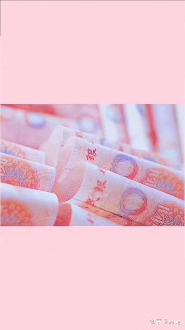 本来只有rmb部分  但为了做背景图尺寸加上了粉色 新的一年希望暴富()