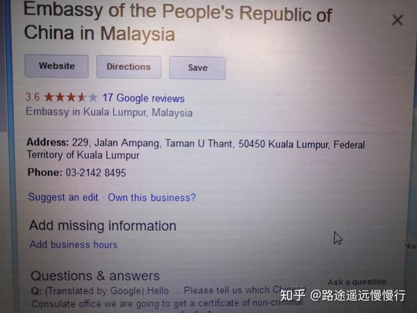 马来西亚qq怎么注册不了 马来西亚qq怎么注册不了