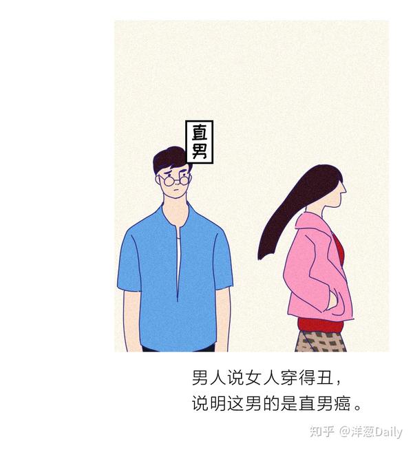 小孩子才一视同仁,成年人都双标