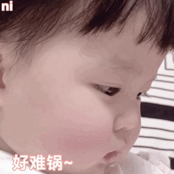 丸子妹表情包 - 知乎