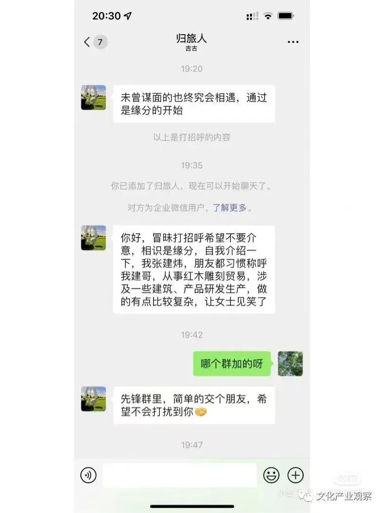 "杀猪盘"真的是不能拒绝的诱惑吗?为什么又被骗82万 知乎