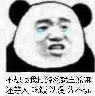 有哪些屡试不爽的表情包?