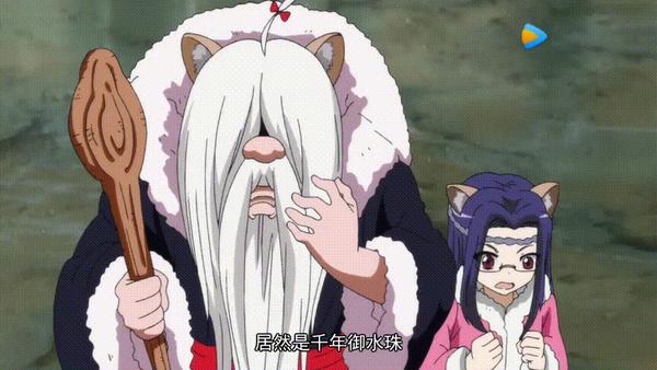 对狐妖小红娘——沙狐篇老皇帝的叽叽歪歪
