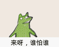 没对象的发上一张˙˙ 我爱民国hhhhhhh 民国一看就是个好孩子 哈哈