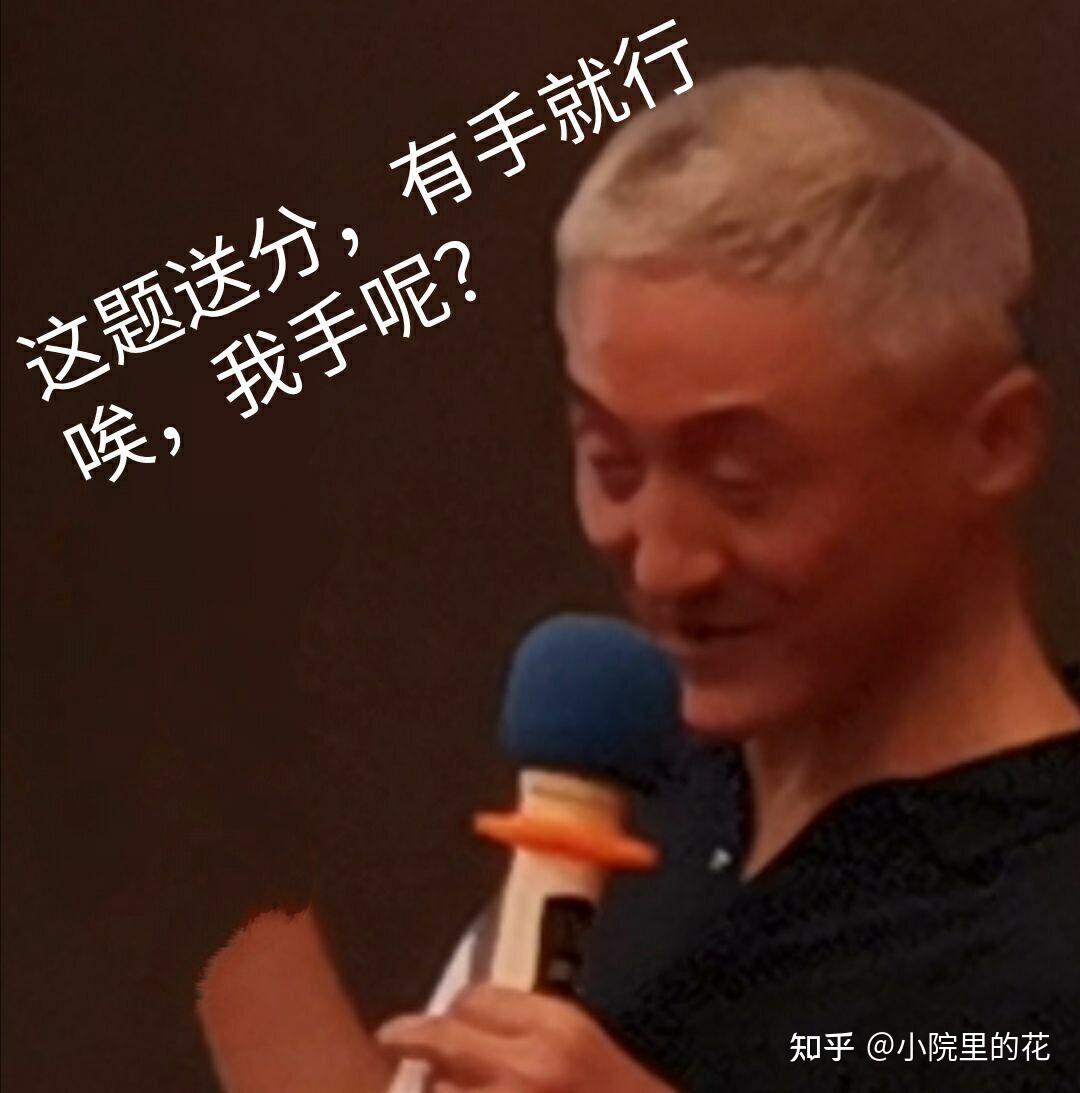 对于崔宏滨老师的讲课外加表情包手动狗头4最后一页