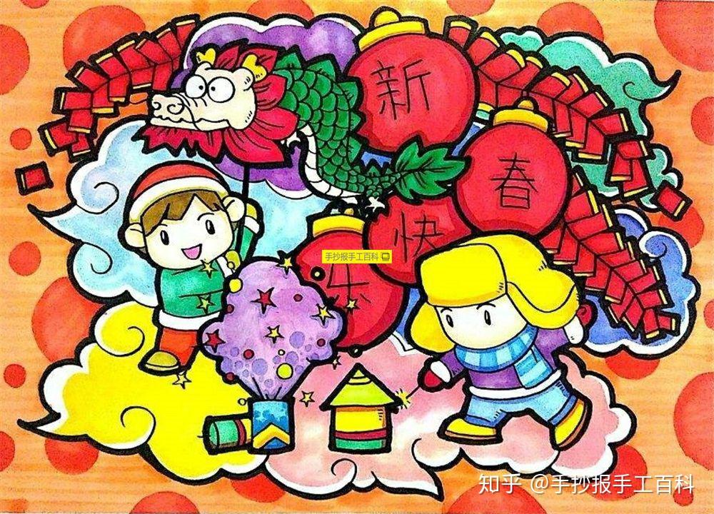 难难难难难画|元旦节春节儿童画手绘海报