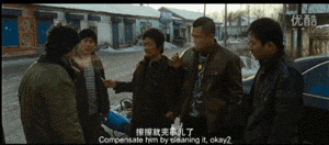 他的好朋友小庄不小心刮蹭了高朋的车,  树哥劝说给他个面子放小庄一