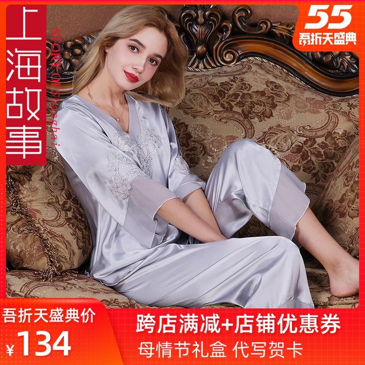 上海故事睡衣女士薄款冰丝两件套丝绸妈妈夏季春秋