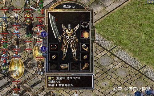 热血传奇:屠龙刀为什么代表着传奇,老玩家才知道的故事