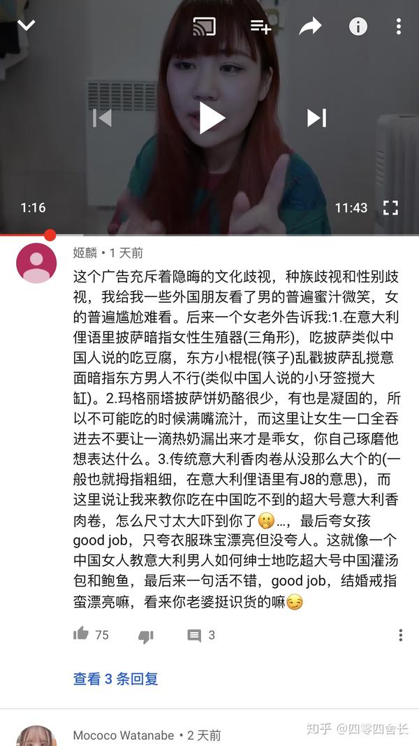 如何看待杜嘉班纳创始人发布中文道歉视频?辱华事件对