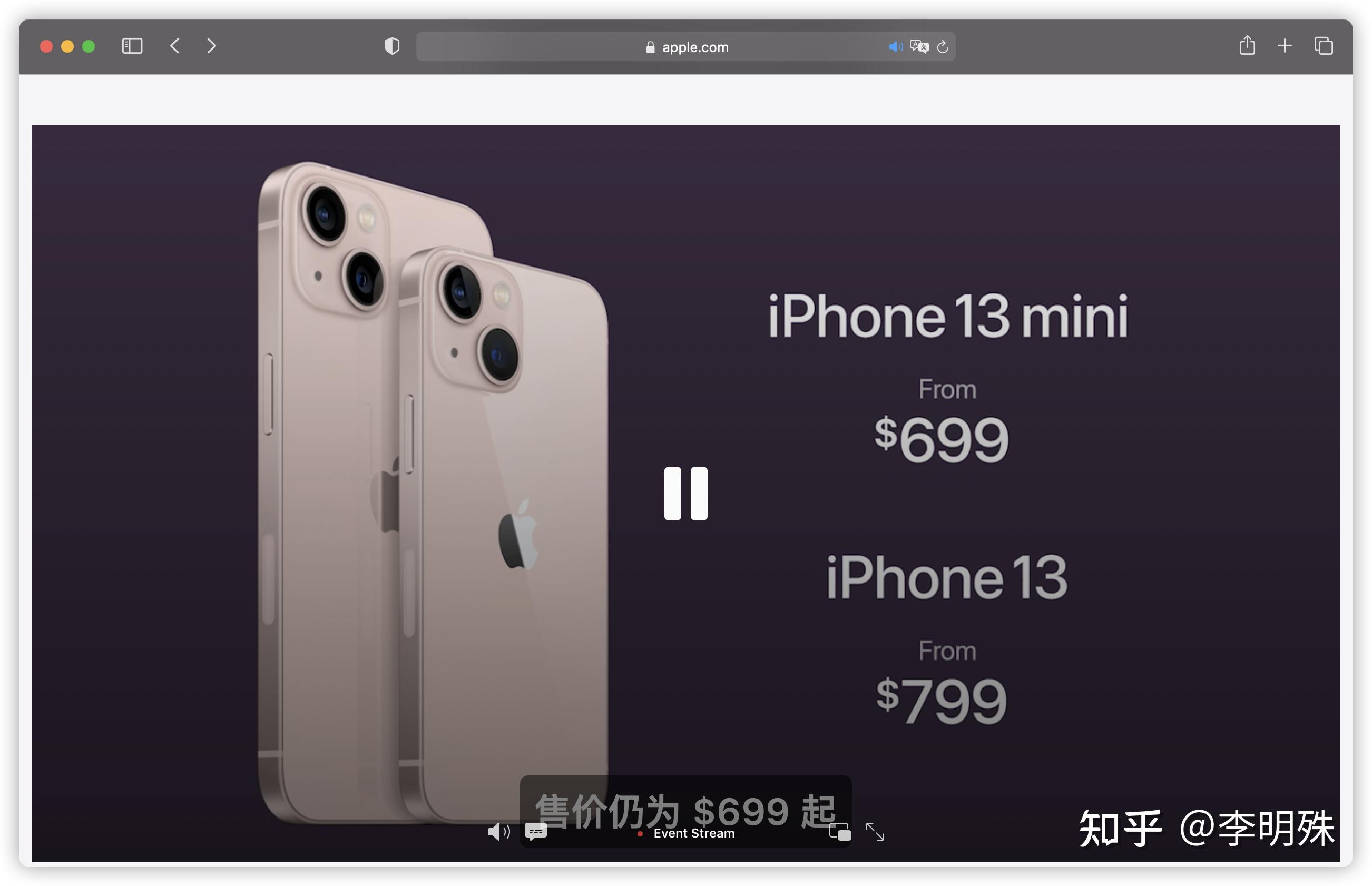 如何评价9月15日苹果发布的iphone13系列手机有哪些值得关注的亮点和