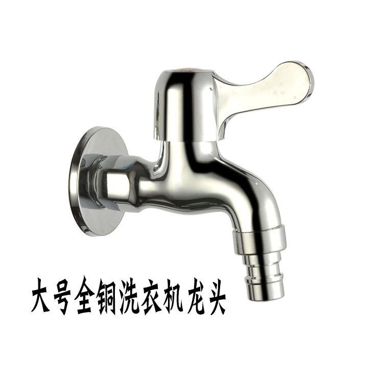 单冷水4分水嘴全铜抛光镀铬洗衣机快开水龙头拖把池电镀加长龙头